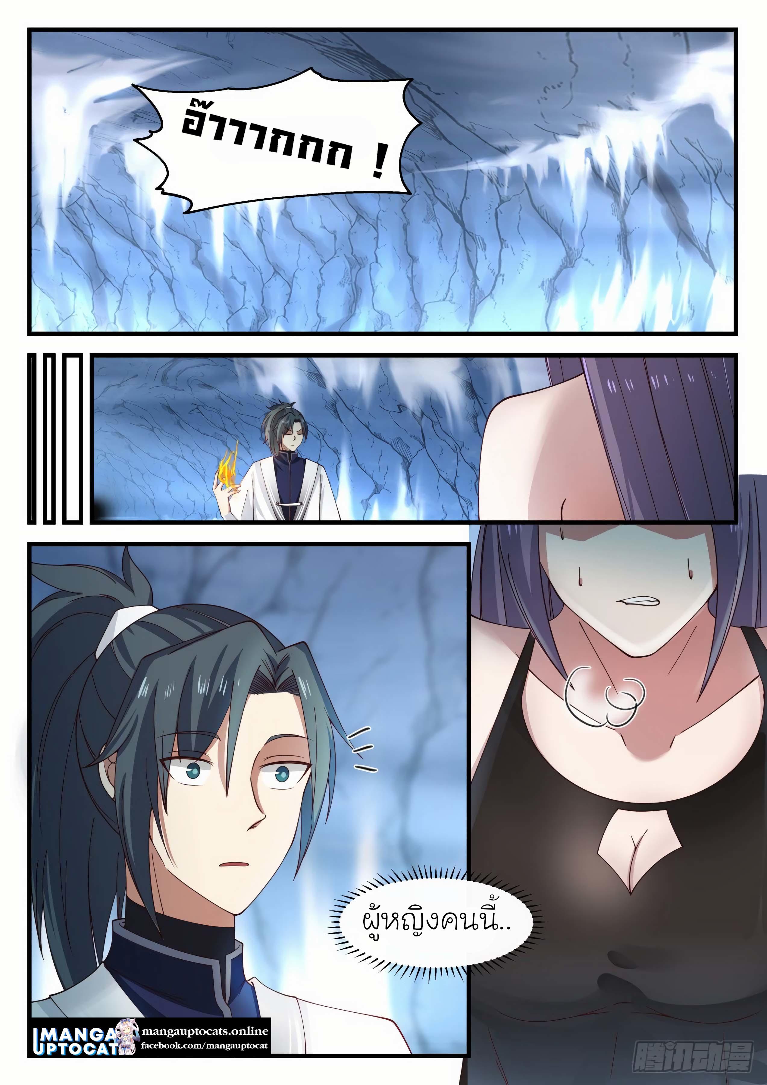 Manga-lc-com อ่านมังงะ อ่านการ์ตูน ออนไลน์ ฟรี Martial Peak ตอนที่ 1 2 3 4 5 6 7 8 9 10 11 12 13 14 ฟรี ไม่มีโฆษณา Manga-lc - อ่าน มังงะ อ่าน การ์ตูน ออนไลน์ อ่านมังงะ ฟรี