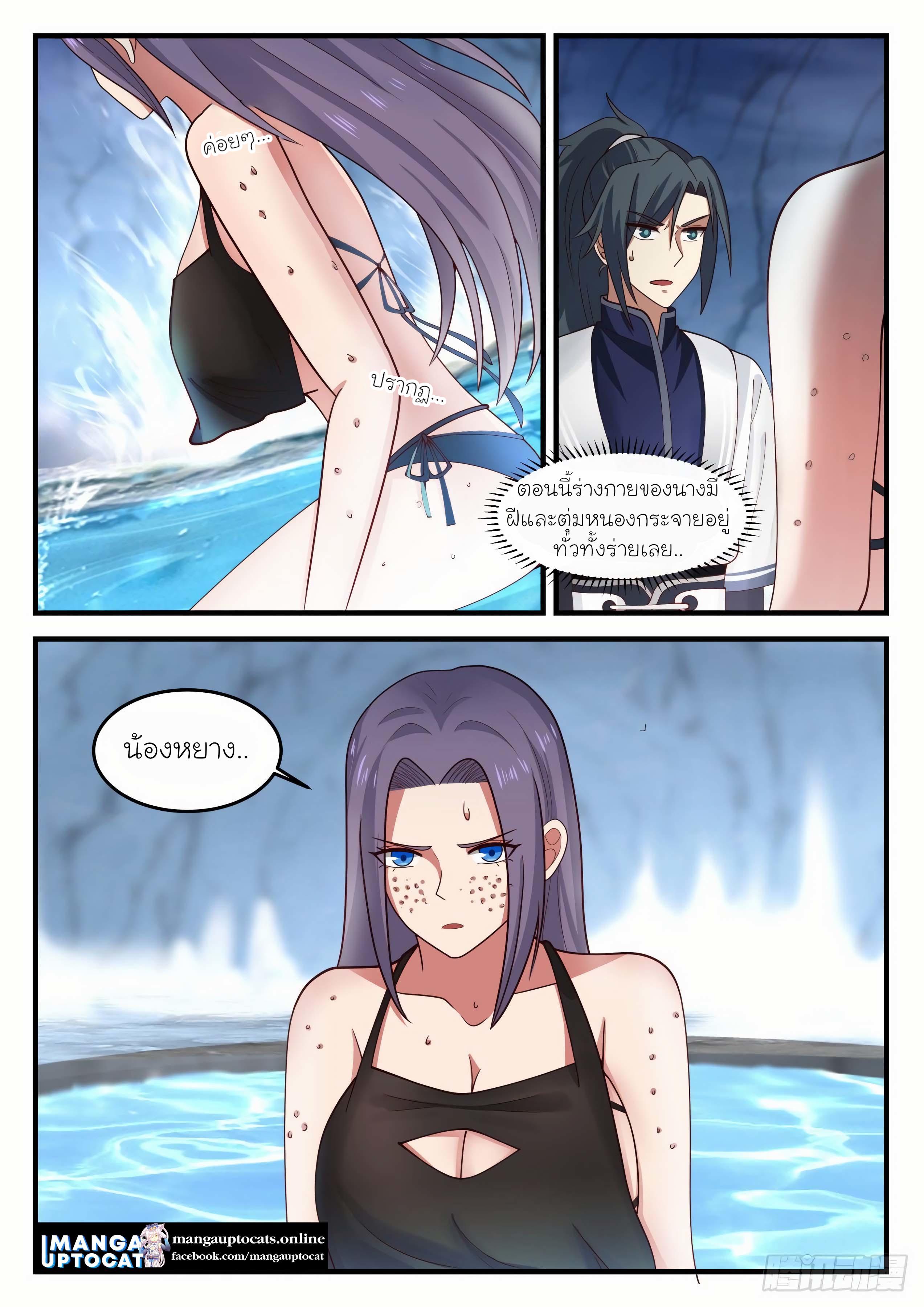 Manga-lc-com อ่านมังงะ อ่านการ์ตูน ออนไลน์ ฟรี Martial Peak ตอนที่ 1 2 3 4 5 6 7 8 9 10 11 12 13 14 ฟรี ไม่มีโฆษณา Manga-lc - อ่าน มังงะ อ่าน การ์ตูน ออนไลน์ อ่านมังงะ ฟรี