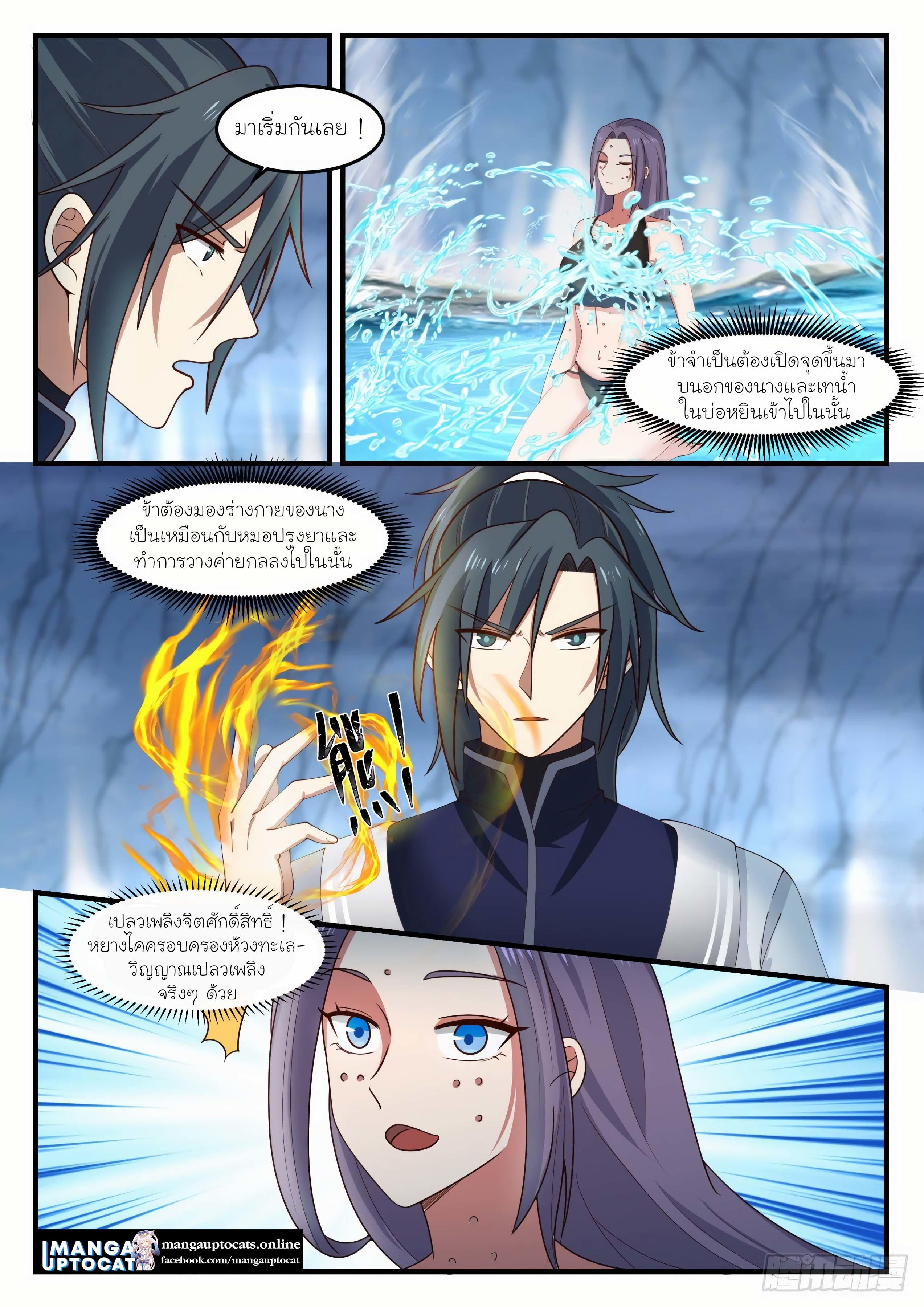 Manga-lc-com อ่านมังงะ อ่านการ์ตูน ออนไลน์ ฟรี Martial Peak ตอนที่ 1 2 3 4 5 6 7 8 9 10 11 12 13 14 ฟรี ไม่มีโฆษณา Manga-lc - อ่าน มังงะ อ่าน การ์ตูน ออนไลน์ อ่านมังงะ ฟรี