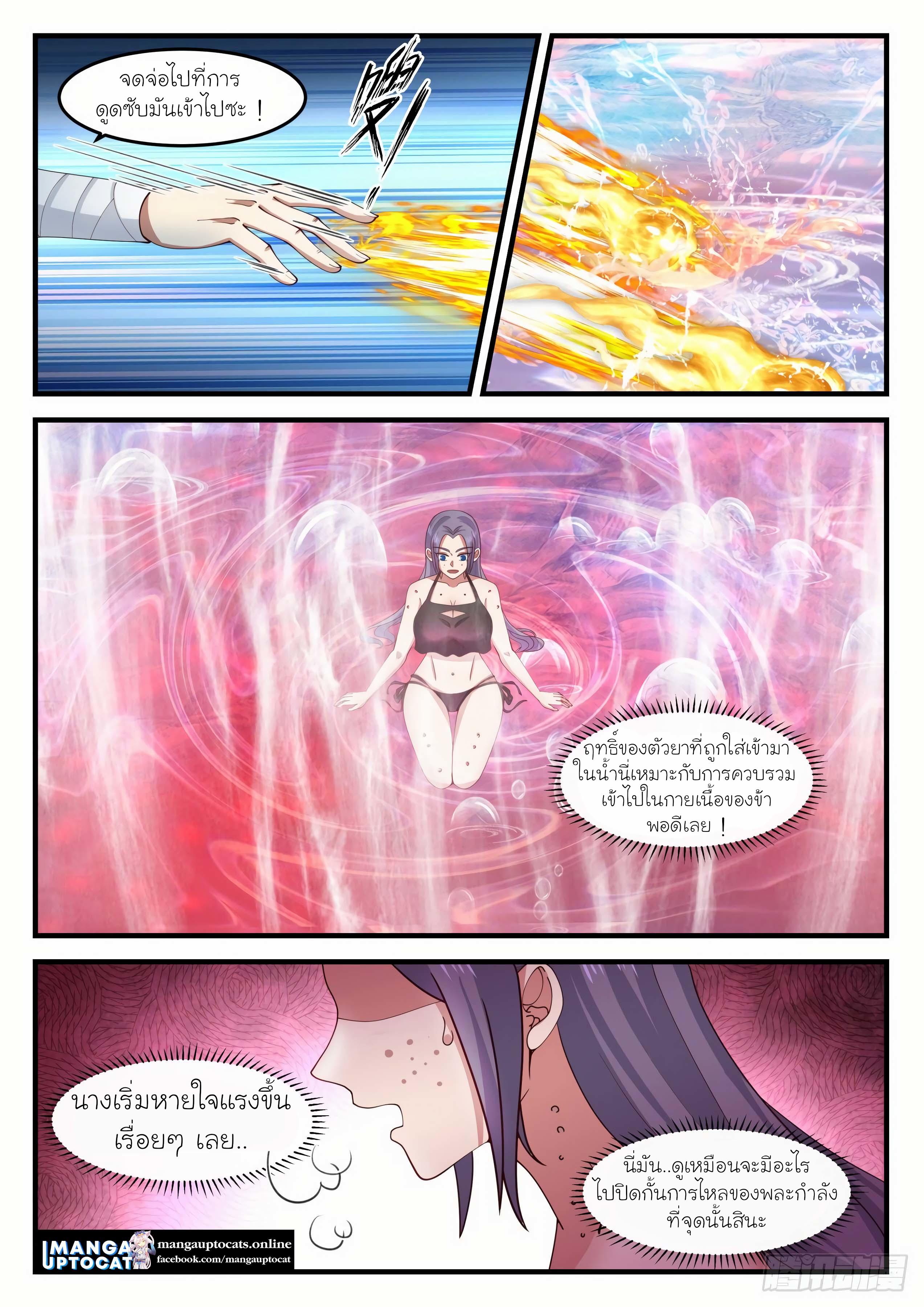 Manga-lc-com อ่านมังงะ อ่านการ์ตูน ออนไลน์ ฟรี Martial Peak ตอนที่ 1 2 3 4 5 6 7 8 9 10 11 12 13 14 ฟรี ไม่มีโฆษณา Manga-lc - อ่าน มังงะ อ่าน การ์ตูน ออนไลน์ อ่านมังงะ ฟรี