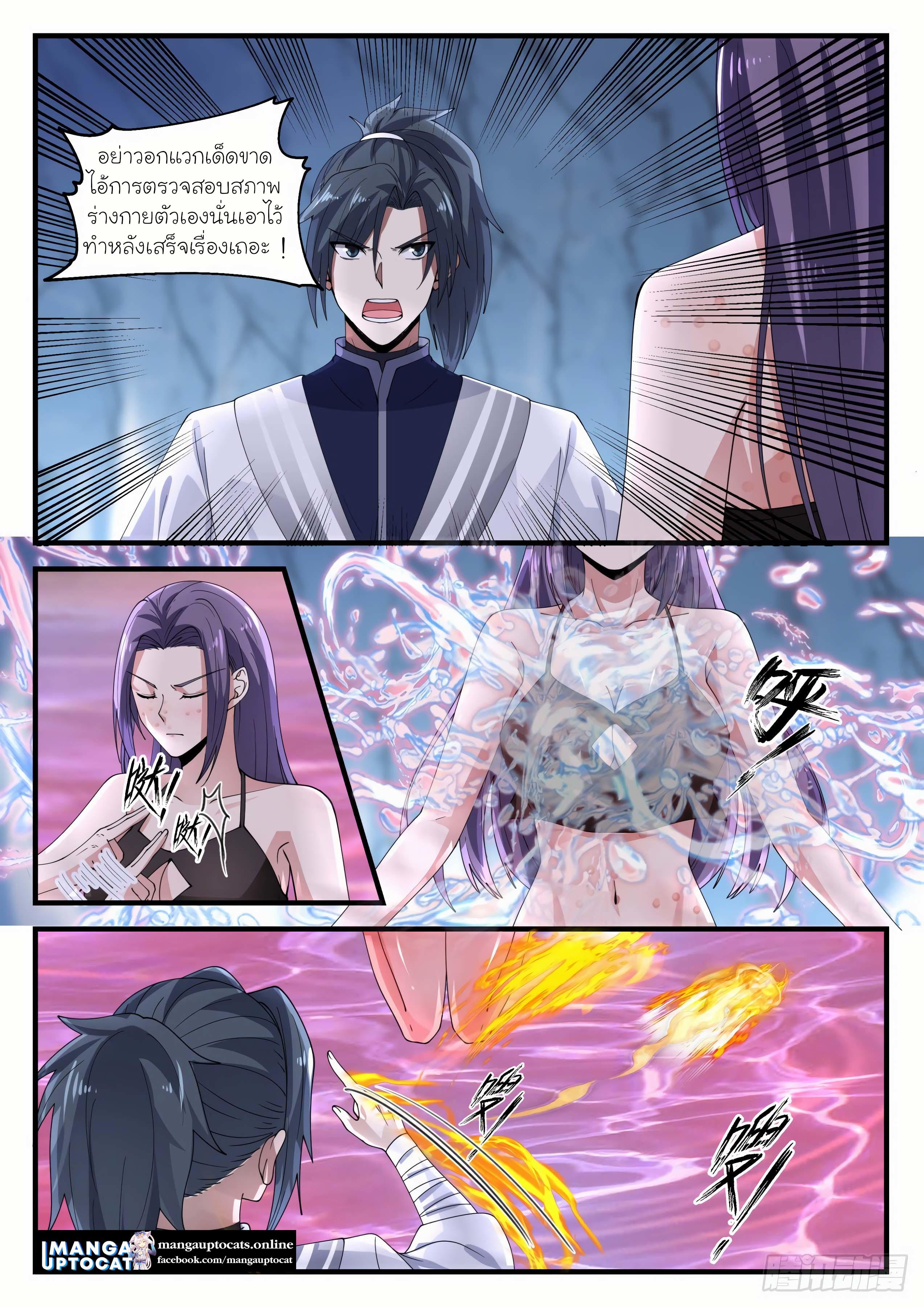 Manga-lc-com อ่านมังงะ อ่านการ์ตูน ออนไลน์ ฟรี Martial Peak ตอนที่ 1 2 3 4 5 6 7 8 9 10 11 12 13 14 ฟรี ไม่มีโฆษณา Manga-lc - อ่าน มังงะ อ่าน การ์ตูน ออนไลน์ อ่านมังงะ ฟรี