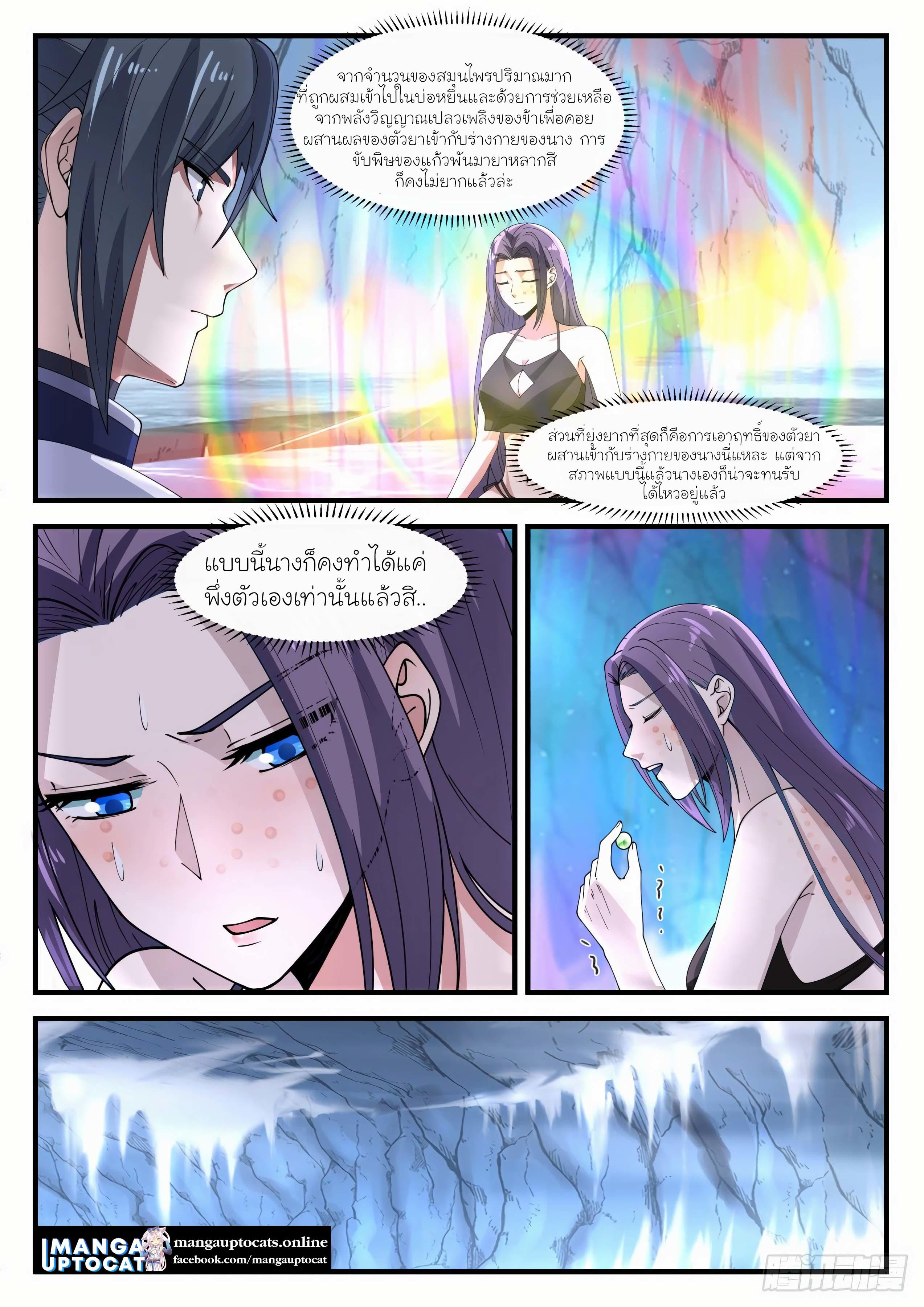 Manga-lc-com อ่านมังงะ อ่านการ์ตูน ออนไลน์ ฟรี Martial Peak ตอนที่ 1 2 3 4 5 6 7 8 9 10 11 12 13 14 ฟรี ไม่มีโฆษณา Manga-lc - อ่าน มังงะ อ่าน การ์ตูน ออนไลน์ อ่านมังงะ ฟรี