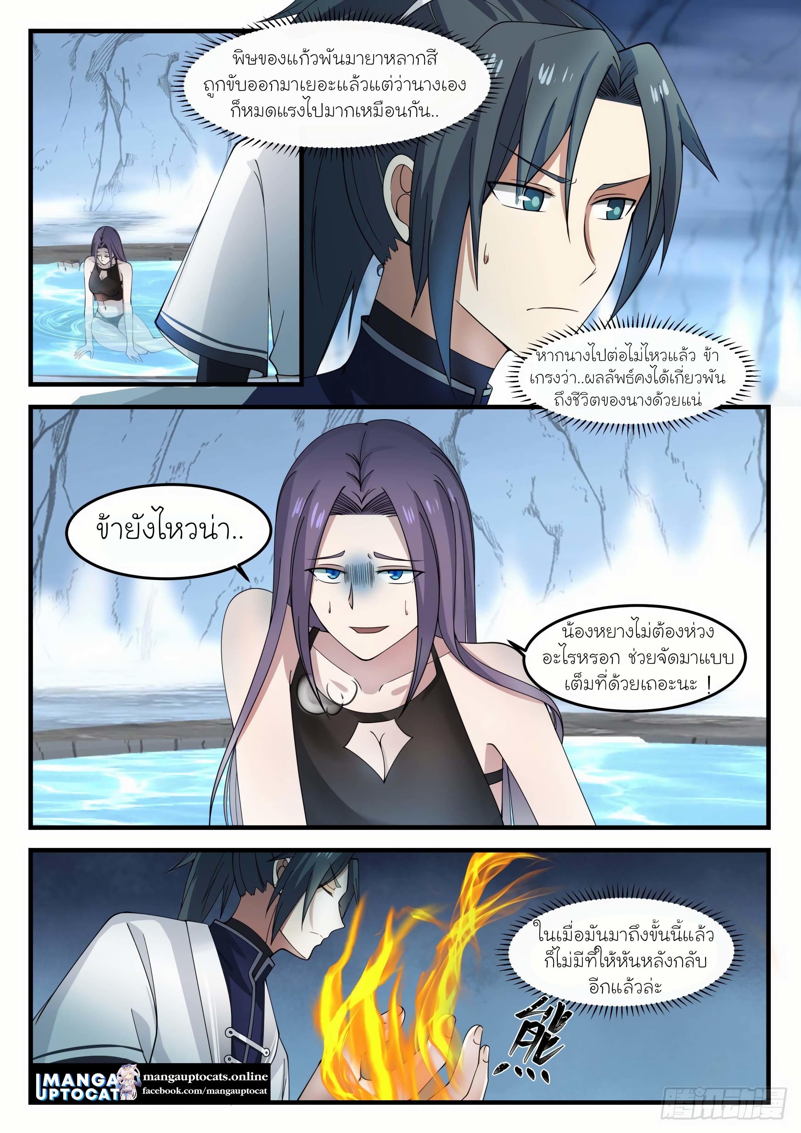 Manga-lc-com อ่านมังงะ อ่านการ์ตูน ออนไลน์ ฟรี Martial Peak ตอนที่ 1 2 3 4 5 6 7 8 9 10 11 12 13 14 ฟรี ไม่มีโฆษณา Manga-lc - อ่าน มังงะ อ่าน การ์ตูน ออนไลน์ อ่านมังงะ ฟรี