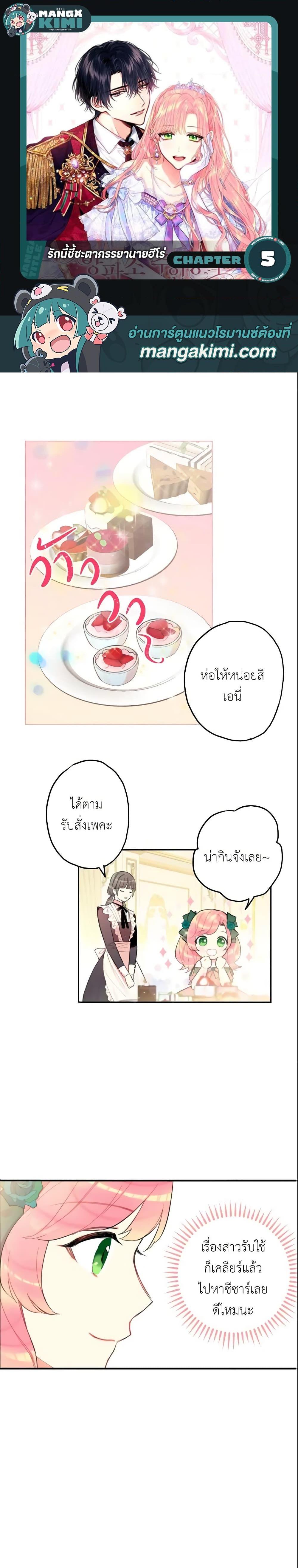 Manga-lc-com อ่านมังงะ อ่านการ์ตูน ออนไลน์ ฟรี Survive as the Hero’s Wife ตอนที่ 1 2 3 4 5 6 7 8 9 10 11 12 13 14 ฟรี ไม่มีโฆษณา Manga-lc - อ่าน มังงะ อ่าน การ์ตูน ออนไลน์ อ่านมังงะ ฟรี