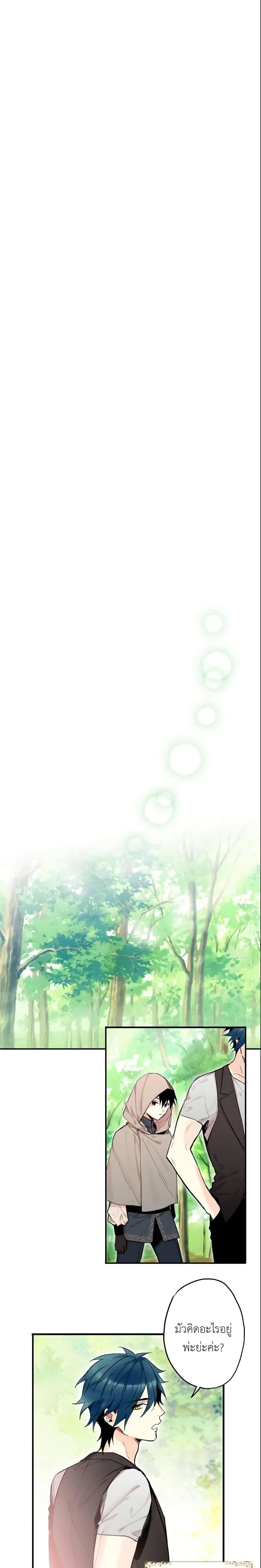 Manga-lc-com อ่านมังงะ อ่านการ์ตูน ออนไลน์ ฟรี Survive as the Hero’s Wife ตอนที่ 1 2 3 4 5 6 7 8 9 10 11 12 13 14 ฟรี ไม่มีโฆษณา Manga-lc - อ่าน มังงะ อ่าน การ์ตูน ออนไลน์ อ่านมังงะ ฟรี