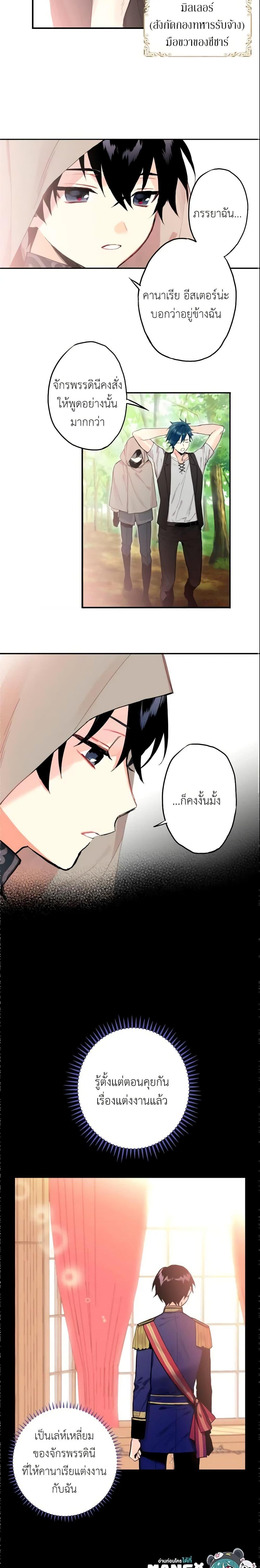 Manga-lc-com อ่านมังงะ อ่านการ์ตูน ออนไลน์ ฟรี Survive as the Hero’s Wife ตอนที่ 1 2 3 4 5 6 7 8 9 10 11 12 13 14 ฟรี ไม่มีโฆษณา Manga-lc - อ่าน มังงะ อ่าน การ์ตูน ออนไลน์ อ่านมังงะ ฟรี