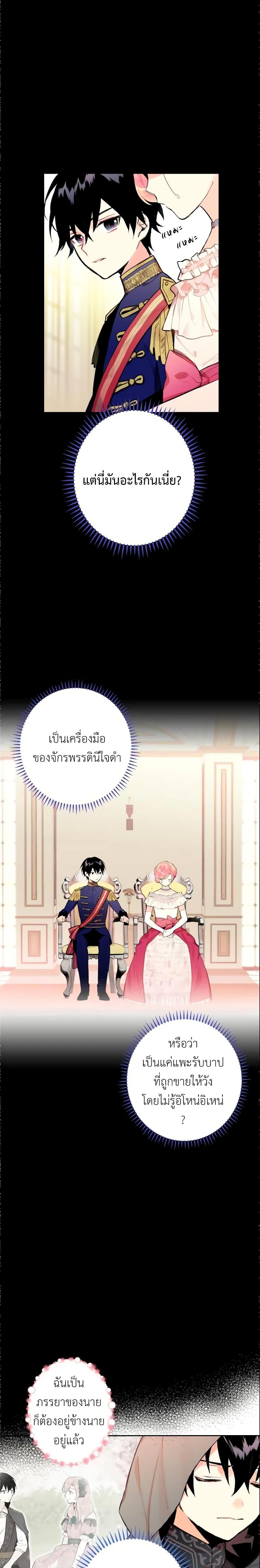 Manga-lc-com อ่านมังงะ อ่านการ์ตูน ออนไลน์ ฟรี Survive as the Hero’s Wife ตอนที่ 1 2 3 4 5 6 7 8 9 10 11 12 13 14 ฟรี ไม่มีโฆษณา Manga-lc - อ่าน มังงะ อ่าน การ์ตูน ออนไลน์ อ่านมังงะ ฟรี