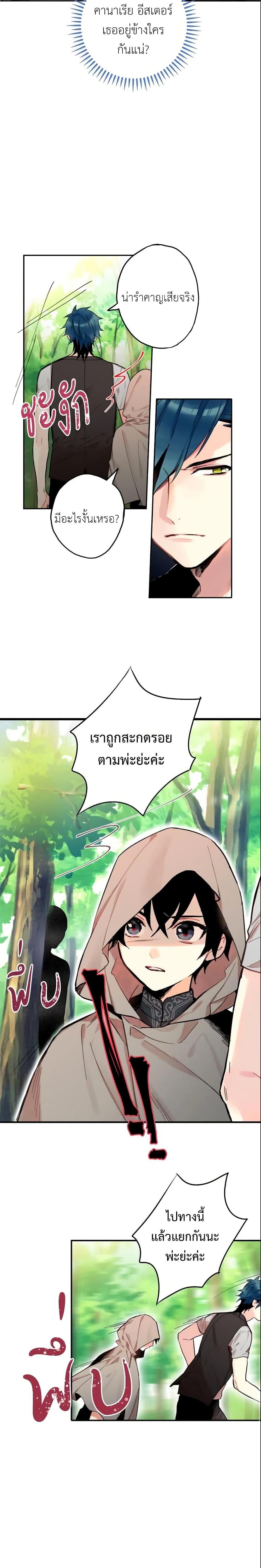 Manga-lc-com อ่านมังงะ อ่านการ์ตูน ออนไลน์ ฟรี Survive as the Hero’s Wife ตอนที่ 1 2 3 4 5 6 7 8 9 10 11 12 13 14 ฟรี ไม่มีโฆษณา Manga-lc - อ่าน มังงะ อ่าน การ์ตูน ออนไลน์ อ่านมังงะ ฟรี