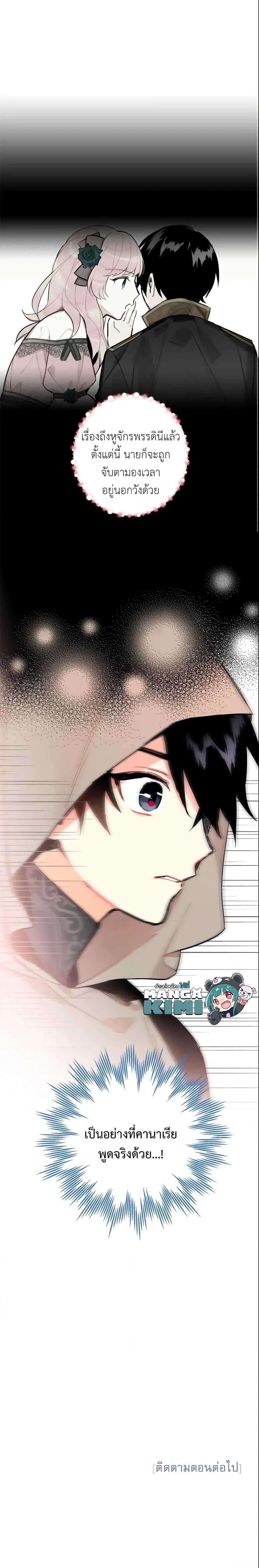 Manga-lc-com อ่านมังงะ อ่านการ์ตูน ออนไลน์ ฟรี Survive as the Hero’s Wife ตอนที่ 1 2 3 4 5 6 7 8 9 10 11 12 13 14 ฟรี ไม่มีโฆษณา Manga-lc - อ่าน มังงะ อ่าน การ์ตูน ออนไลน์ อ่านมังงะ ฟรี