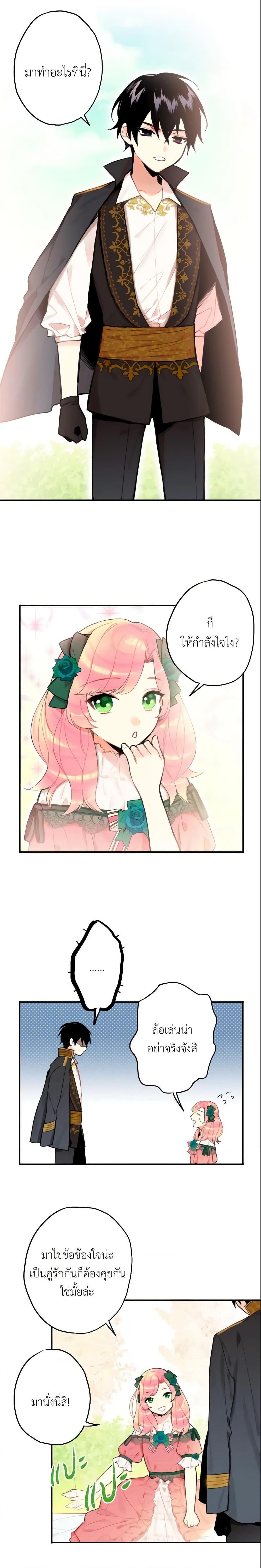 Manga-lc-com อ่านมังงะ อ่านการ์ตูน ออนไลน์ ฟรี Survive as the Hero’s Wife ตอนที่ 1 2 3 4 5 6 7 8 9 10 11 12 13 14 ฟรี ไม่มีโฆษณา Manga-lc - อ่าน มังงะ อ่าน การ์ตูน ออนไลน์ อ่านมังงะ ฟรี