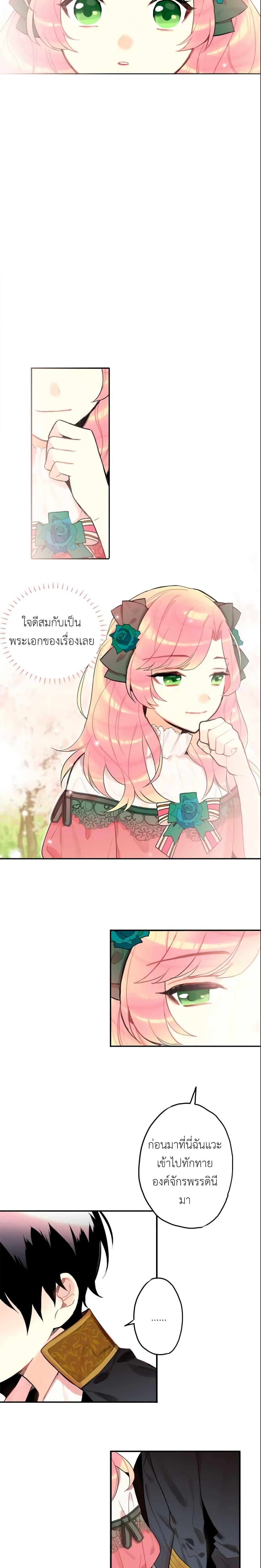 Manga-lc-com อ่านมังงะ อ่านการ์ตูน ออนไลน์ ฟรี Survive as the Hero’s Wife ตอนที่ 1 2 3 4 5 6 7 8 9 10 11 12 13 14 ฟรี ไม่มีโฆษณา Manga-lc - อ่าน มังงะ อ่าน การ์ตูน ออนไลน์ อ่านมังงะ ฟรี