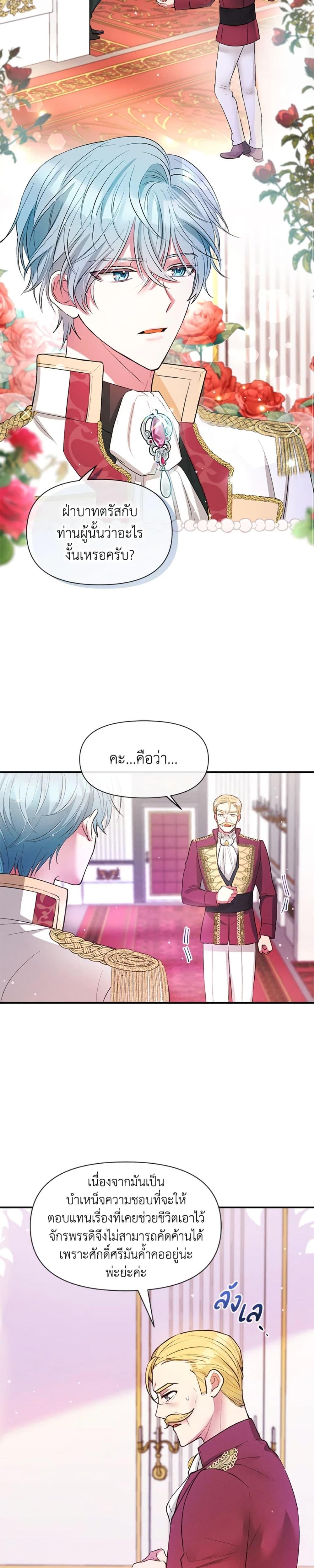 Manga-lc-com อ่านมังงะ อ่านการ์ตูน ออนไลน์ ฟรี The Goal Is to Be Self-Made ตอนที่ 1 2 3 4 5 6 7 8 9 10 11 12 13 14 ฟรี ไม่มีโฆษณา Manga-lc - อ่าน มังงะ อ่าน การ์ตูน ออนไลน์ อ่านมังงะ ฟรี