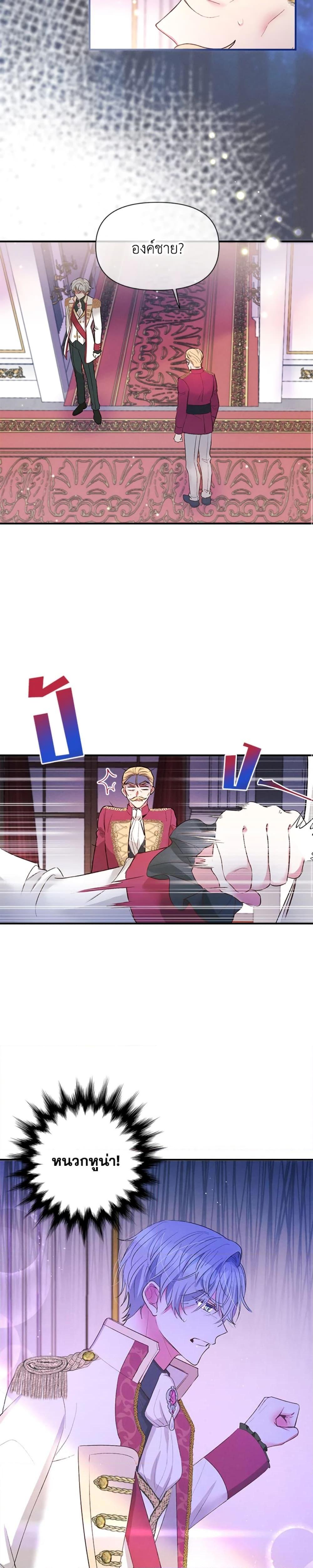 Manga-lc-com อ่านมังงะ อ่านการ์ตูน ออนไลน์ ฟรี The Goal Is to Be Self-Made ตอนที่ 1 2 3 4 5 6 7 8 9 10 11 12 13 14 ฟรี ไม่มีโฆษณา Manga-lc - อ่าน มังงะ อ่าน การ์ตูน ออนไลน์ อ่านมังงะ ฟรี