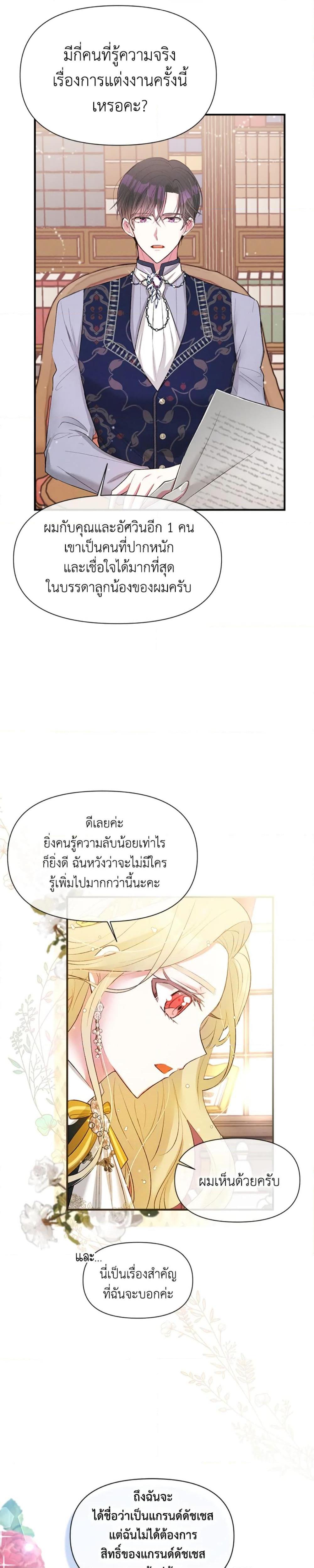 Manga-lc-com อ่านมังงะ อ่านการ์ตูน ออนไลน์ ฟรี The Goal Is to Be Self-Made ตอนที่ 1 2 3 4 5 6 7 8 9 10 11 12 13 14 ฟรี ไม่มีโฆษณา Manga-lc - อ่าน มังงะ อ่าน การ์ตูน ออนไลน์ อ่านมังงะ ฟรี