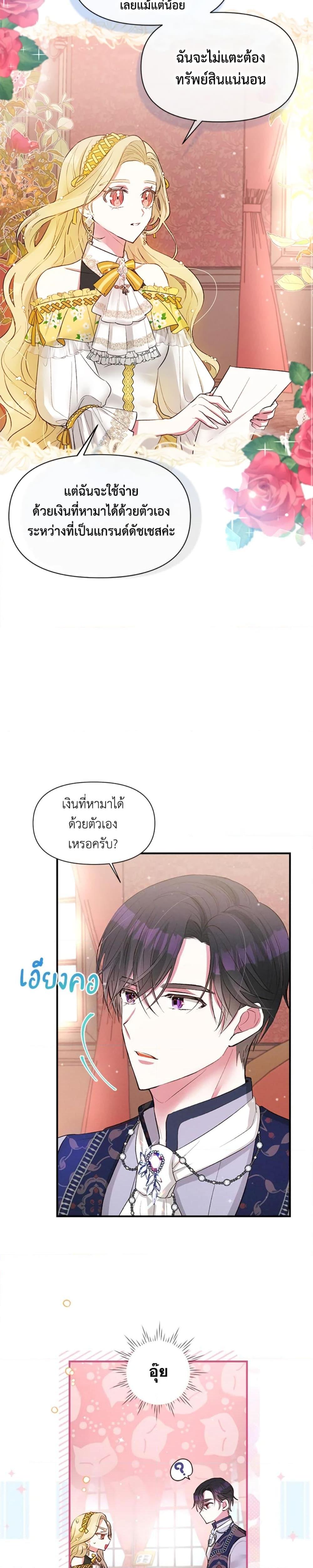 Manga-lc-com อ่านมังงะ อ่านการ์ตูน ออนไลน์ ฟรี The Goal Is to Be Self-Made ตอนที่ 1 2 3 4 5 6 7 8 9 10 11 12 13 14 ฟรี ไม่มีโฆษณา Manga-lc - อ่าน มังงะ อ่าน การ์ตูน ออนไลน์ อ่านมังงะ ฟรี