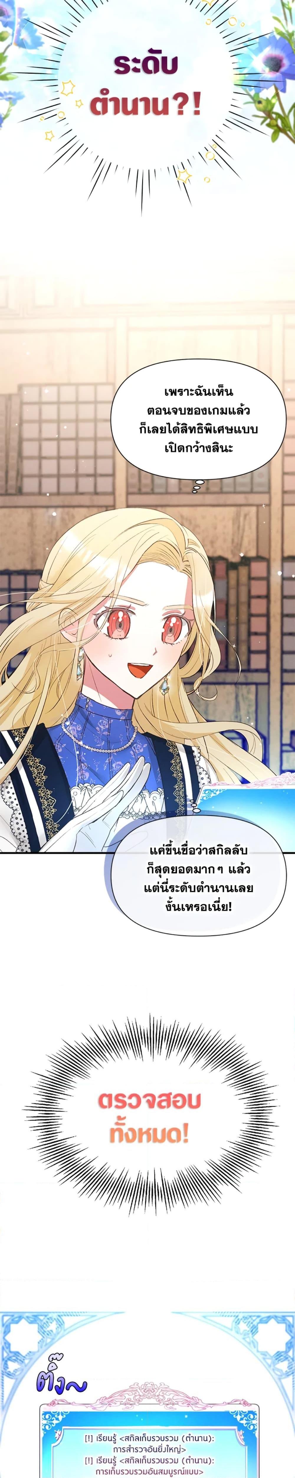 Manga-lc-com อ่านมังงะ อ่านการ์ตูน ออนไลน์ ฟรี The Goal Is to Be Self-Made ตอนที่ 1 2 3 4 5 6 7 8 9 10 11 12 13 14 ฟรี ไม่มีโฆษณา Manga-lc - อ่าน มังงะ อ่าน การ์ตูน ออนไลน์ อ่านมังงะ ฟรี