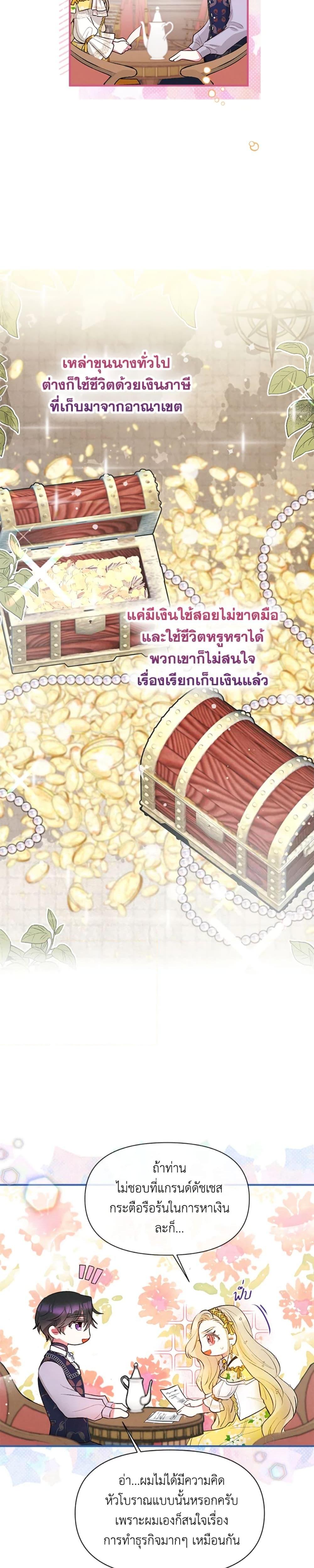 Manga-lc-com อ่านมังงะ อ่านการ์ตูน ออนไลน์ ฟรี The Goal Is to Be Self-Made ตอนที่ 1 2 3 4 5 6 7 8 9 10 11 12 13 14 ฟรี ไม่มีโฆษณา Manga-lc - อ่าน มังงะ อ่าน การ์ตูน ออนไลน์ อ่านมังงะ ฟรี