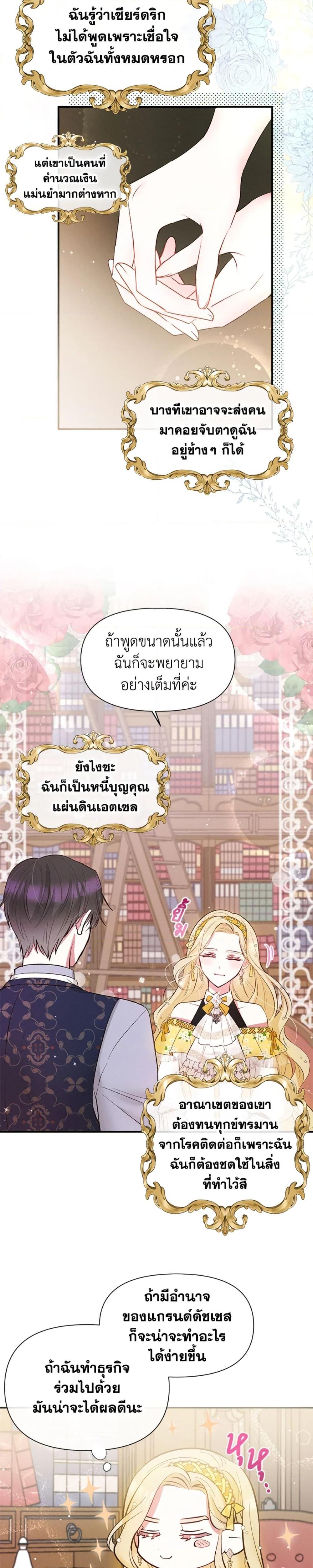 Manga-lc-com อ่านมังงะ อ่านการ์ตูน ออนไลน์ ฟรี The Goal Is to Be Self-Made ตอนที่ 1 2 3 4 5 6 7 8 9 10 11 12 13 14 ฟรี ไม่มีโฆษณา Manga-lc - อ่าน มังงะ อ่าน การ์ตูน ออนไลน์ อ่านมังงะ ฟรี