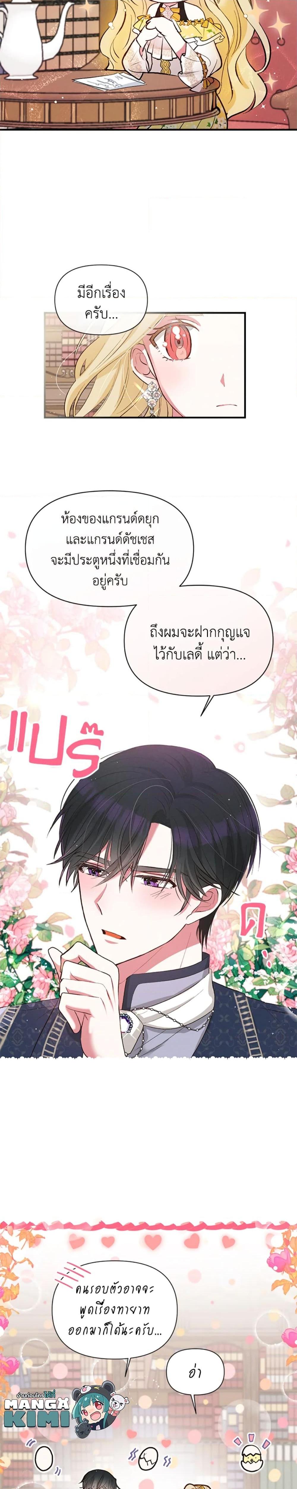 Manga-lc-com อ่านมังงะ อ่านการ์ตูน ออนไลน์ ฟรี The Goal Is to Be Self-Made ตอนที่ 1 2 3 4 5 6 7 8 9 10 11 12 13 14 ฟรี ไม่มีโฆษณา Manga-lc - อ่าน มังงะ อ่าน การ์ตูน ออนไลน์ อ่านมังงะ ฟรี