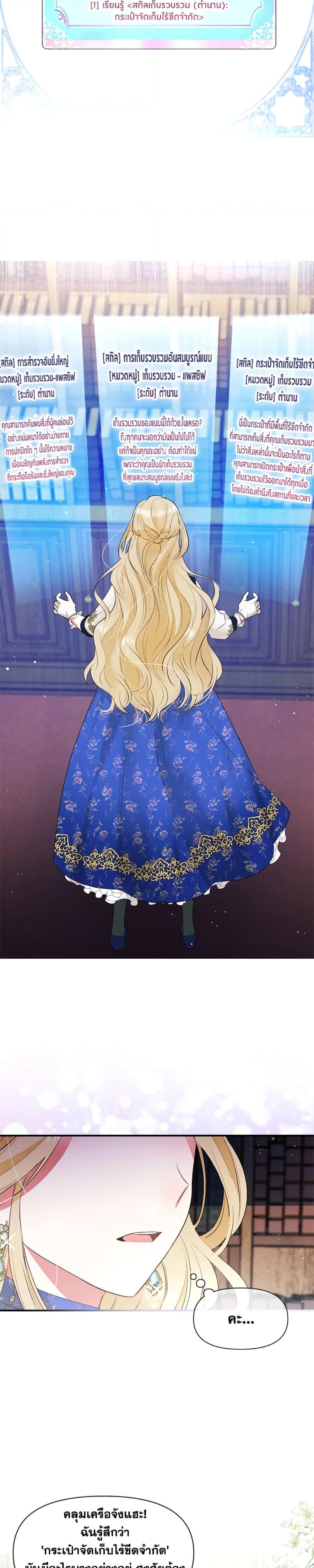 Manga-lc-com อ่านมังงะ อ่านการ์ตูน ออนไลน์ ฟรี The Goal Is to Be Self-Made ตอนที่ 1 2 3 4 5 6 7 8 9 10 11 12 13 14 ฟรี ไม่มีโฆษณา Manga-lc - อ่าน มังงะ อ่าน การ์ตูน ออนไลน์ อ่านมังงะ ฟรี