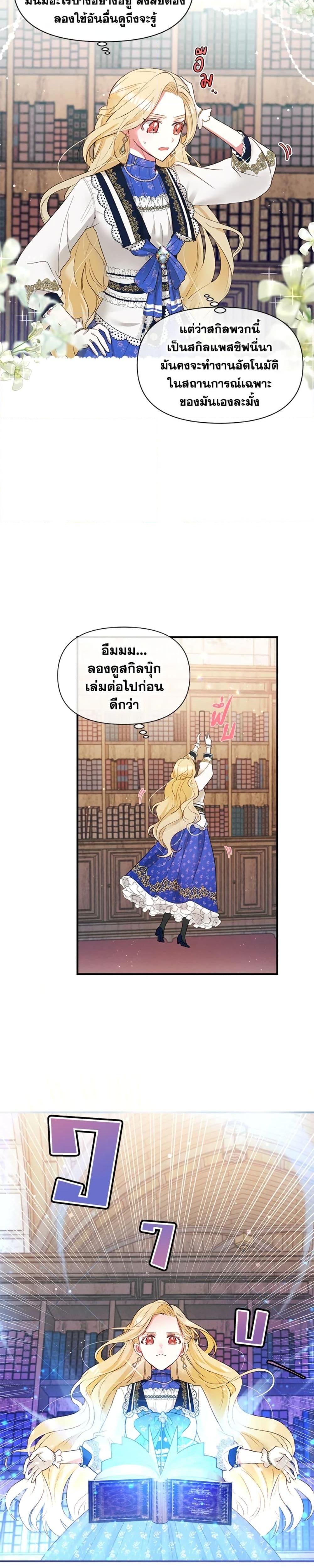 Manga-lc-com อ่านมังงะ อ่านการ์ตูน ออนไลน์ ฟรี The Goal Is to Be Self-Made ตอนที่ 1 2 3 4 5 6 7 8 9 10 11 12 13 14 ฟรี ไม่มีโฆษณา Manga-lc - อ่าน มังงะ อ่าน การ์ตูน ออนไลน์ อ่านมังงะ ฟรี