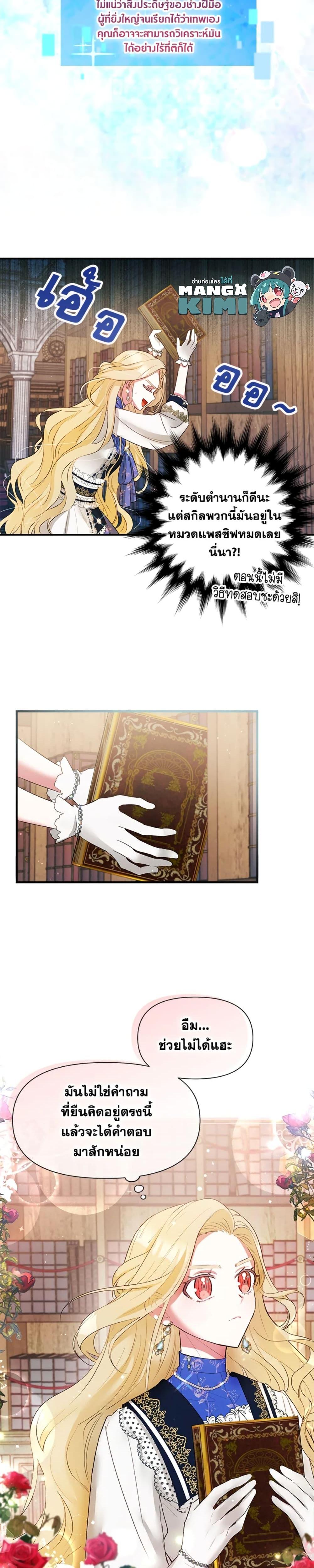 Manga-lc-com อ่านมังงะ อ่านการ์ตูน ออนไลน์ ฟรี The Goal Is to Be Self-Made ตอนที่ 1 2 3 4 5 6 7 8 9 10 11 12 13 14 ฟรี ไม่มีโฆษณา Manga-lc - อ่าน มังงะ อ่าน การ์ตูน ออนไลน์ อ่านมังงะ ฟรี