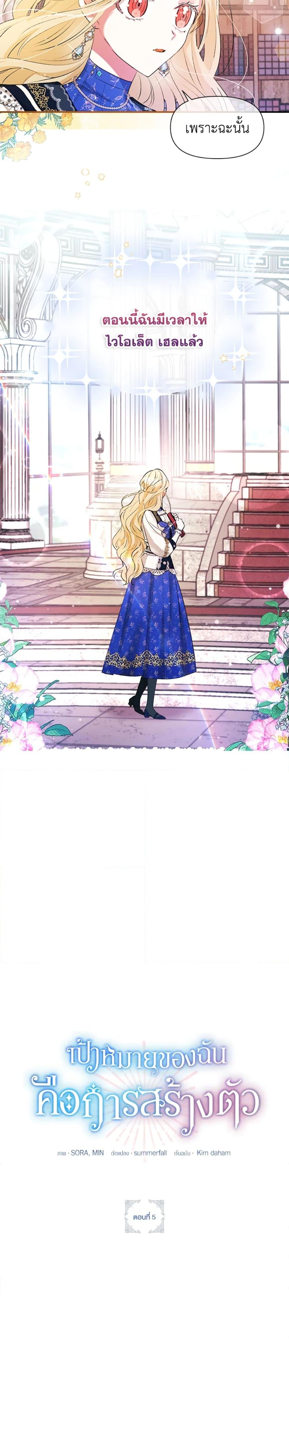 Manga-lc-com อ่านมังงะ อ่านการ์ตูน ออนไลน์ ฟรี The Goal Is to Be Self-Made ตอนที่ 1 2 3 4 5 6 7 8 9 10 11 12 13 14 ฟรี ไม่มีโฆษณา Manga-lc - อ่าน มังงะ อ่าน การ์ตูน ออนไลน์ อ่านมังงะ ฟรี