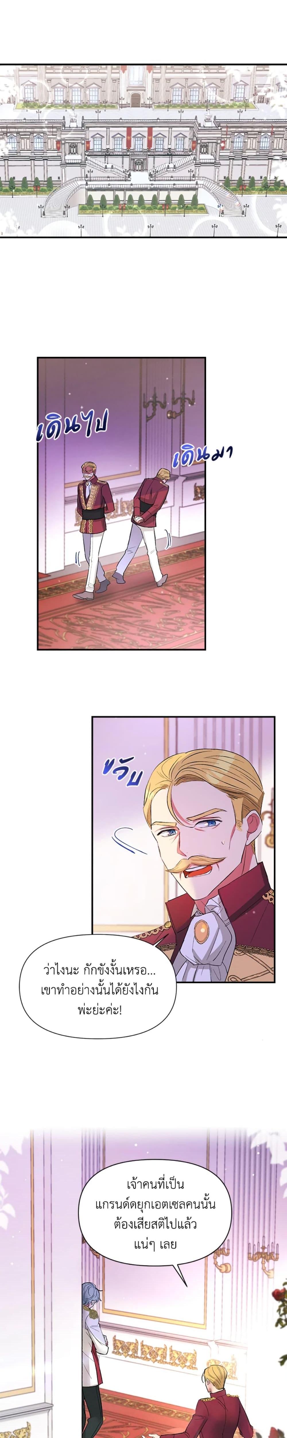 Manga-lc-com อ่านมังงะ อ่านการ์ตูน ออนไลน์ ฟรี The Goal Is to Be Self-Made ตอนที่ 1 2 3 4 5 6 7 8 9 10 11 12 13 14 ฟรี ไม่มีโฆษณา Manga-lc - อ่าน มังงะ อ่าน การ์ตูน ออนไลน์ อ่านมังงะ ฟรี