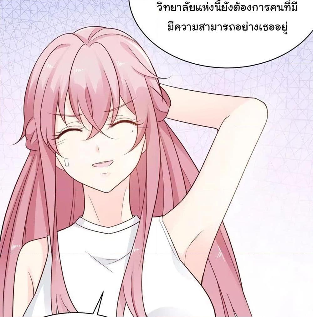 Manga-lc-com อ่านมังงะ อ่านการ์ตูน ออนไลน์ ฟรี Adorable Wife Gold Master ตอนที่ 1 2 3 4 5 6 7 8 9 10 11 12 13 14 ฟรี ไม่มีโฆษณา Manga-lc - อ่าน มังงะ อ่าน การ์ตูน ออนไลน์ อ่านมังงะ ฟรี