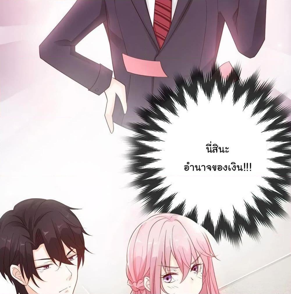 Manga-lc-com อ่านมังงะ อ่านการ์ตูน ออนไลน์ ฟรี Adorable Wife Gold Master ตอนที่ 1 2 3 4 5 6 7 8 9 10 11 12 13 14 ฟรี ไม่มีโฆษณา Manga-lc - อ่าน มังงะ อ่าน การ์ตูน ออนไลน์ อ่านมังงะ ฟรี