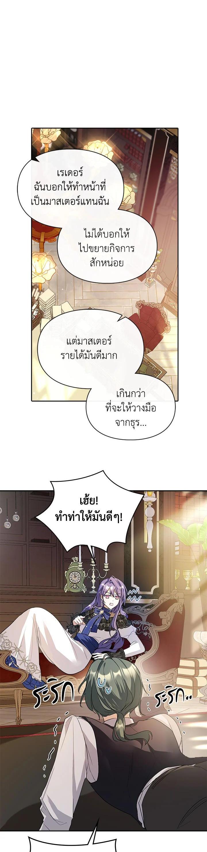 Manga-lc-com อ่านมังงะ อ่านการ์ตูน ออนไลน์ ฟรี The Heroine Had an Affair With My Fiance ตอนที่ 1 2 3 4 5 6 7 8 9 10 11 12 13 14 ฟรี ไม่มีโฆษณา Manga-lc - อ่าน มังงะ อ่าน การ์ตูน ออนไลน์ อ่านมังงะ ฟรี