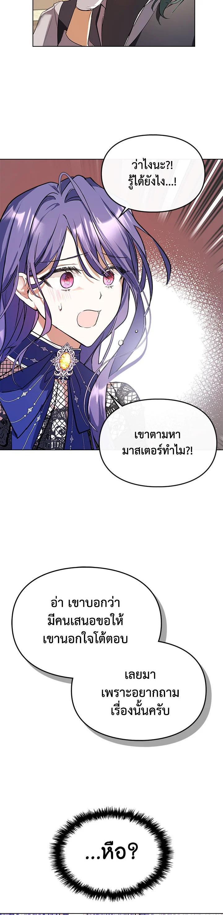 Manga-lc-com อ่านมังงะ อ่านการ์ตูน ออนไลน์ ฟรี The Heroine Had an Affair With My Fiance ตอนที่ 1 2 3 4 5 6 7 8 9 10 11 12 13 14 ฟรี ไม่มีโฆษณา Manga-lc - อ่าน มังงะ อ่าน การ์ตูน ออนไลน์ อ่านมังงะ ฟรี