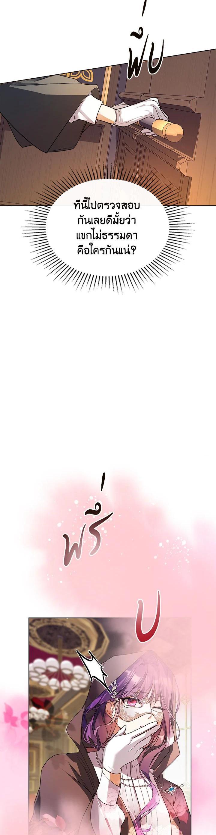 Manga-lc-com อ่านมังงะ อ่านการ์ตูน ออนไลน์ ฟรี The Heroine Had an Affair With My Fiance ตอนที่ 1 2 3 4 5 6 7 8 9 10 11 12 13 14 ฟรี ไม่มีโฆษณา Manga-lc - อ่าน มังงะ อ่าน การ์ตูน ออนไลน์ อ่านมังงะ ฟรี