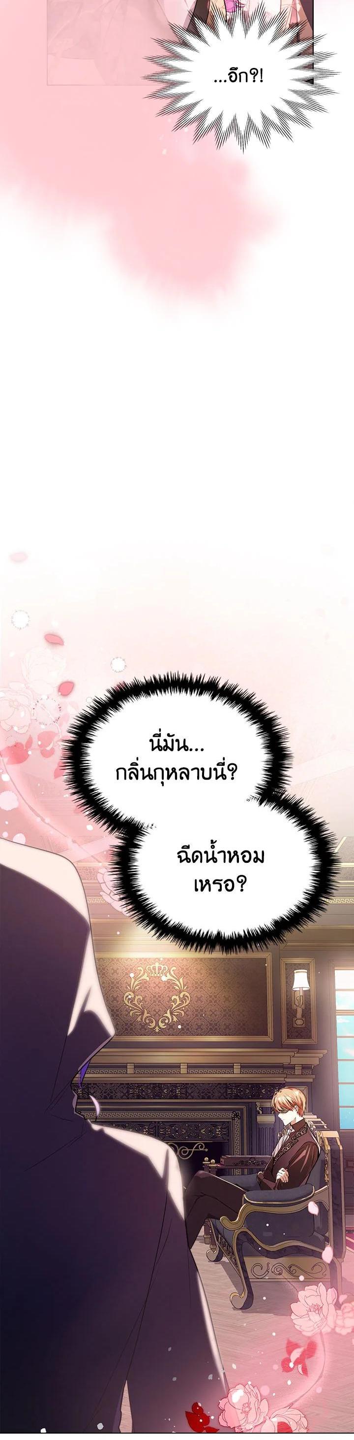 Manga-lc-com อ่านมังงะ อ่านการ์ตูน ออนไลน์ ฟรี The Heroine Had an Affair With My Fiance ตอนที่ 1 2 3 4 5 6 7 8 9 10 11 12 13 14 ฟรี ไม่มีโฆษณา Manga-lc - อ่าน มังงะ อ่าน การ์ตูน ออนไลน์ อ่านมังงะ ฟรี