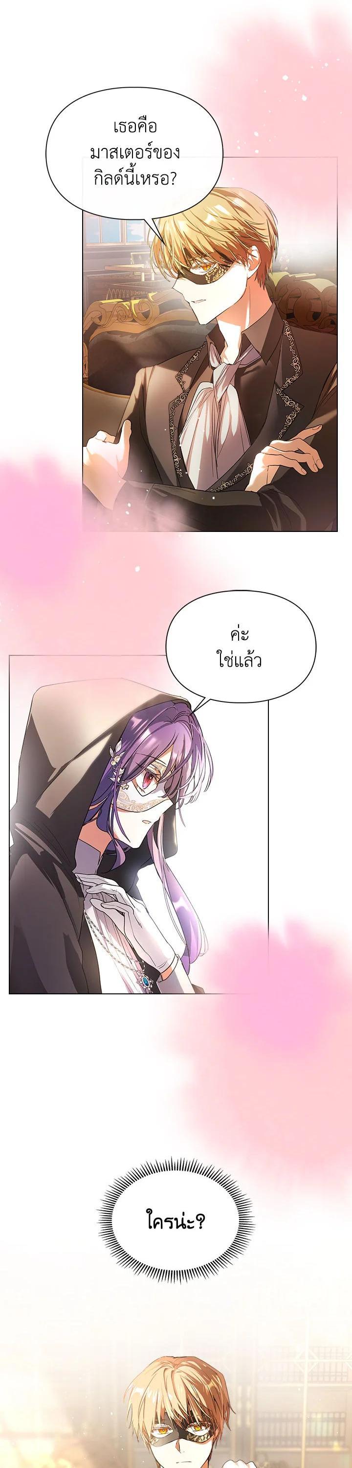 Manga-lc-com อ่านมังงะ อ่านการ์ตูน ออนไลน์ ฟรี The Heroine Had an Affair With My Fiance ตอนที่ 1 2 3 4 5 6 7 8 9 10 11 12 13 14 ฟรี ไม่มีโฆษณา Manga-lc - อ่าน มังงะ อ่าน การ์ตูน ออนไลน์ อ่านมังงะ ฟรี