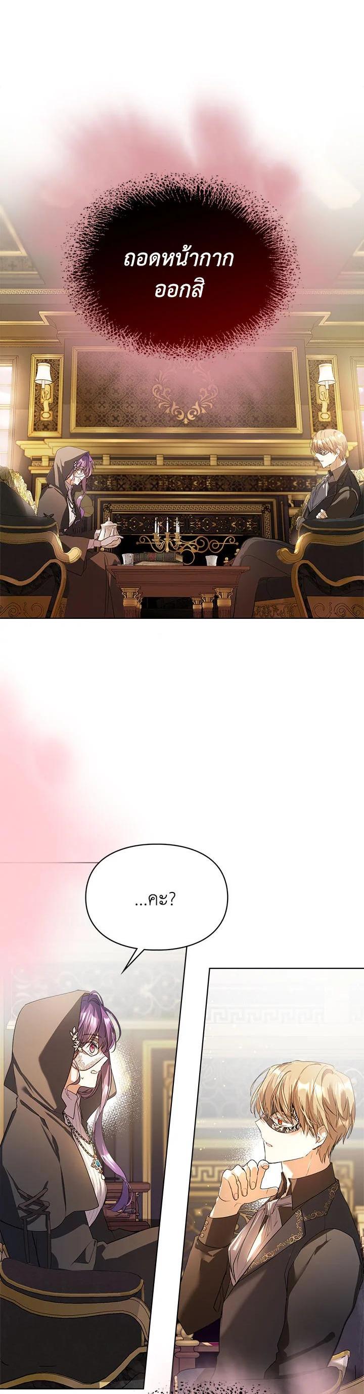 Manga-lc-com อ่านมังงะ อ่านการ์ตูน ออนไลน์ ฟรี The Heroine Had an Affair With My Fiance ตอนที่ 1 2 3 4 5 6 7 8 9 10 11 12 13 14 ฟรี ไม่มีโฆษณา Manga-lc - อ่าน มังงะ อ่าน การ์ตูน ออนไลน์ อ่านมังงะ ฟรี