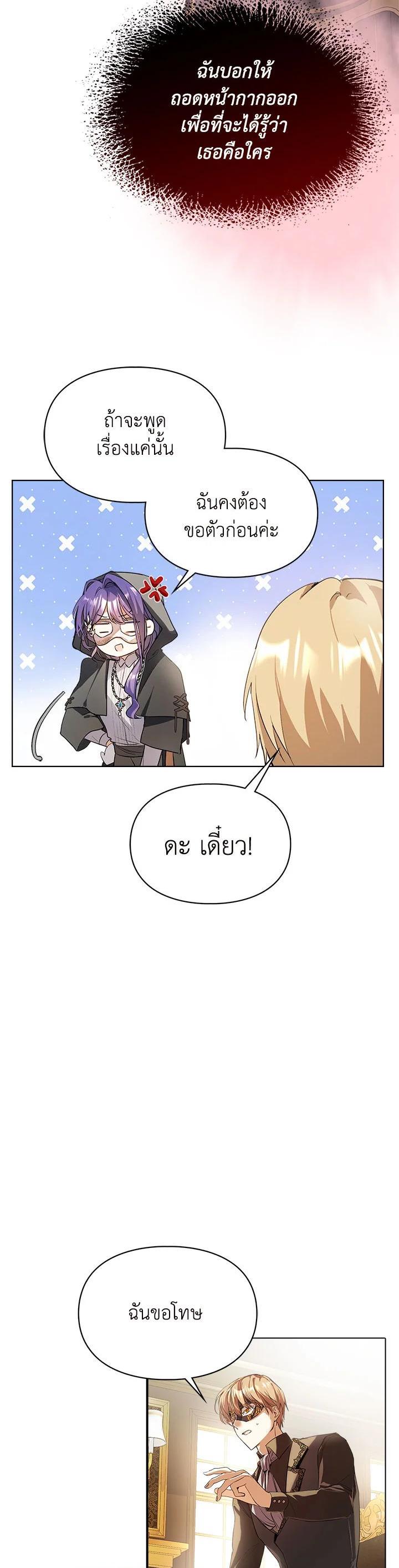 Manga-lc-com อ่านมังงะ อ่านการ์ตูน ออนไลน์ ฟรี The Heroine Had an Affair With My Fiance ตอนที่ 1 2 3 4 5 6 7 8 9 10 11 12 13 14 ฟรี ไม่มีโฆษณา Manga-lc - อ่าน มังงะ อ่าน การ์ตูน ออนไลน์ อ่านมังงะ ฟรี