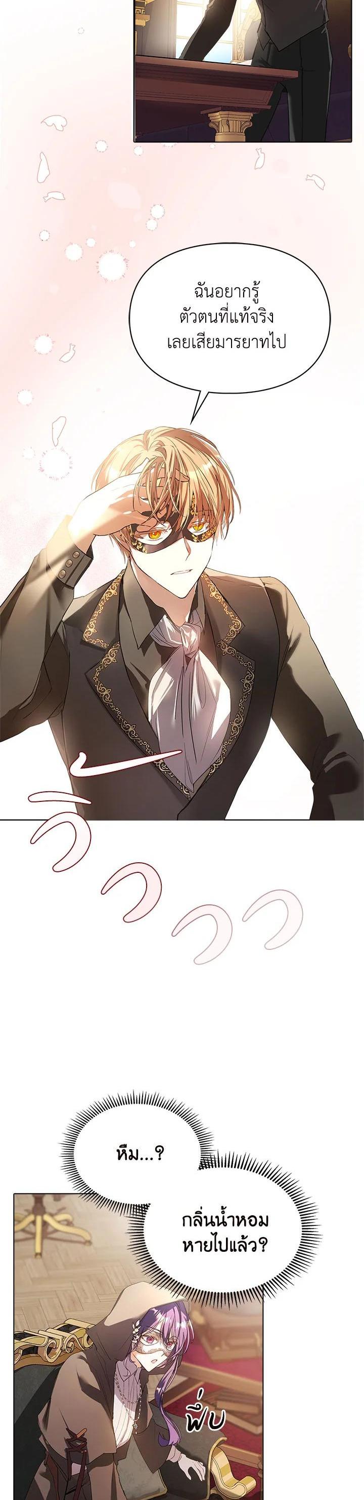 Manga-lc-com อ่านมังงะ อ่านการ์ตูน ออนไลน์ ฟรี The Heroine Had an Affair With My Fiance ตอนที่ 1 2 3 4 5 6 7 8 9 10 11 12 13 14 ฟรี ไม่มีโฆษณา Manga-lc - อ่าน มังงะ อ่าน การ์ตูน ออนไลน์ อ่านมังงะ ฟรี