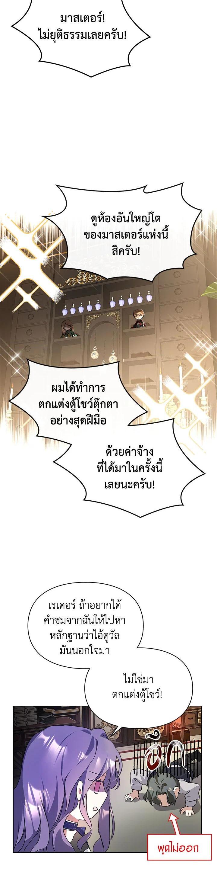 Manga-lc-com อ่านมังงะ อ่านการ์ตูน ออนไลน์ ฟรี The Heroine Had an Affair With My Fiance ตอนที่ 1 2 3 4 5 6 7 8 9 10 11 12 13 14 ฟรี ไม่มีโฆษณา Manga-lc - อ่าน มังงะ อ่าน การ์ตูน ออนไลน์ อ่านมังงะ ฟรี