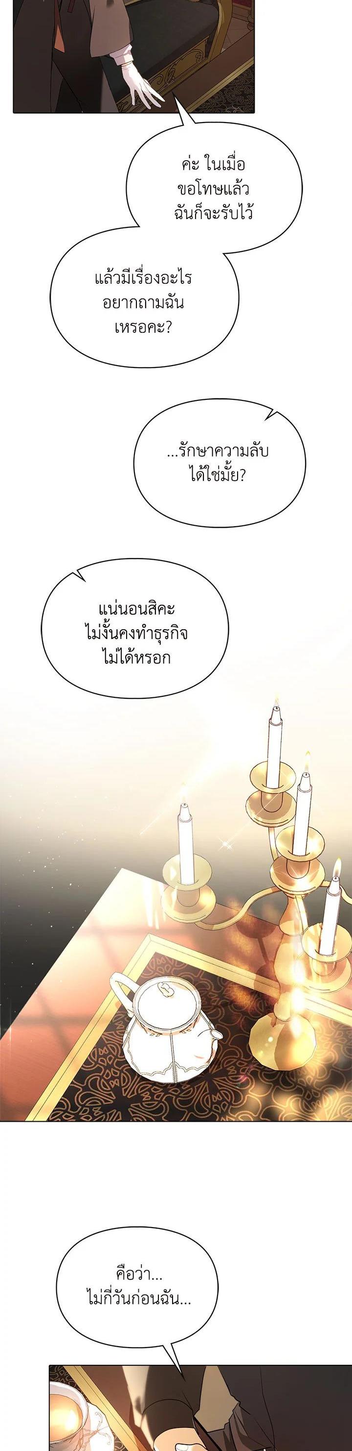 Manga-lc-com อ่านมังงะ อ่านการ์ตูน ออนไลน์ ฟรี The Heroine Had an Affair With My Fiance ตอนที่ 1 2 3 4 5 6 7 8 9 10 11 12 13 14 ฟรี ไม่มีโฆษณา Manga-lc - อ่าน มังงะ อ่าน การ์ตูน ออนไลน์ อ่านมังงะ ฟรี