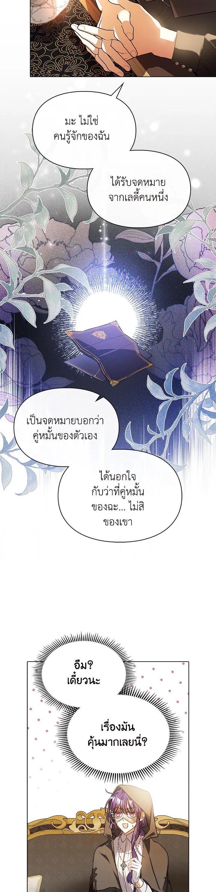 Manga-lc-com อ่านมังงะ อ่านการ์ตูน ออนไลน์ ฟรี The Heroine Had an Affair With My Fiance ตอนที่ 1 2 3 4 5 6 7 8 9 10 11 12 13 14 ฟรี ไม่มีโฆษณา Manga-lc - อ่าน มังงะ อ่าน การ์ตูน ออนไลน์ อ่านมังงะ ฟรี