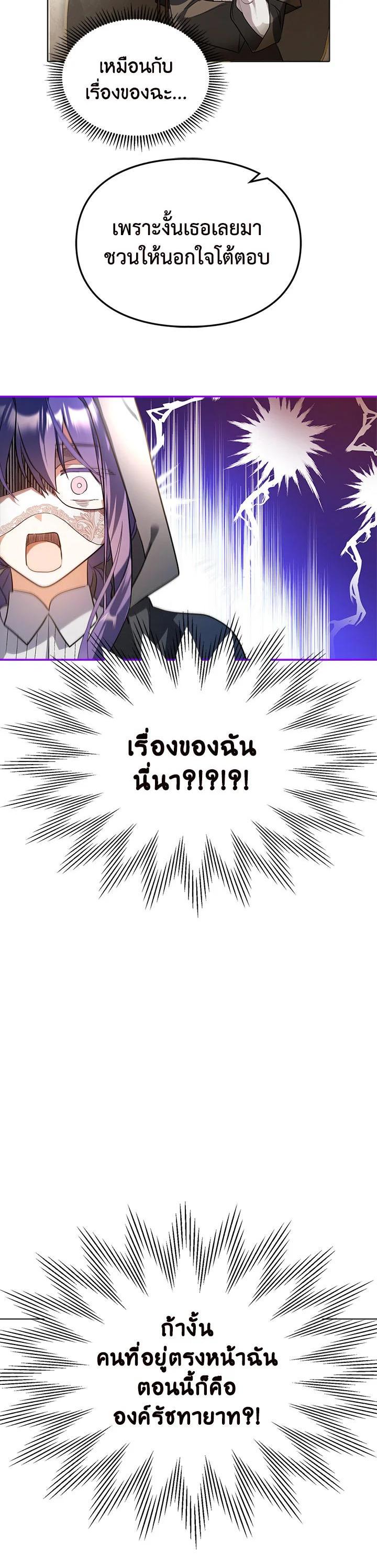 Manga-lc-com อ่านมังงะ อ่านการ์ตูน ออนไลน์ ฟรี The Heroine Had an Affair With My Fiance ตอนที่ 1 2 3 4 5 6 7 8 9 10 11 12 13 14 ฟรี ไม่มีโฆษณา Manga-lc - อ่าน มังงะ อ่าน การ์ตูน ออนไลน์ อ่านมังงะ ฟรี