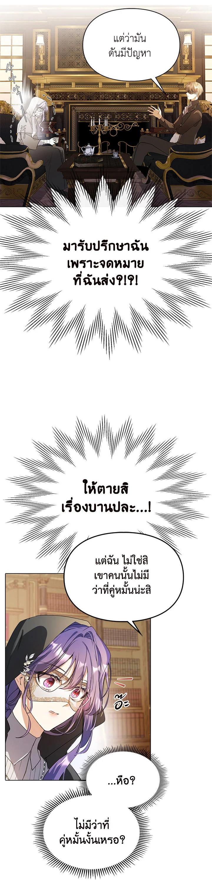 Manga-lc-com อ่านมังงะ อ่านการ์ตูน ออนไลน์ ฟรี The Heroine Had an Affair With My Fiance ตอนที่ 1 2 3 4 5 6 7 8 9 10 11 12 13 14 ฟรี ไม่มีโฆษณา Manga-lc - อ่าน มังงะ อ่าน การ์ตูน ออนไลน์ อ่านมังงะ ฟรี