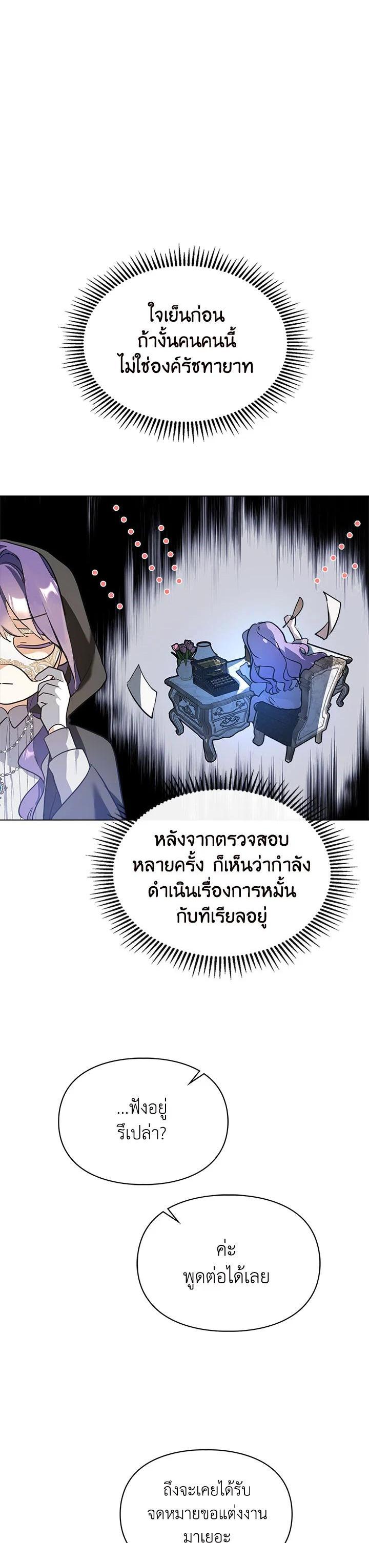 Manga-lc-com อ่านมังงะ อ่านการ์ตูน ออนไลน์ ฟรี The Heroine Had an Affair With My Fiance ตอนที่ 1 2 3 4 5 6 7 8 9 10 11 12 13 14 ฟรี ไม่มีโฆษณา Manga-lc - อ่าน มังงะ อ่าน การ์ตูน ออนไลน์ อ่านมังงะ ฟรี