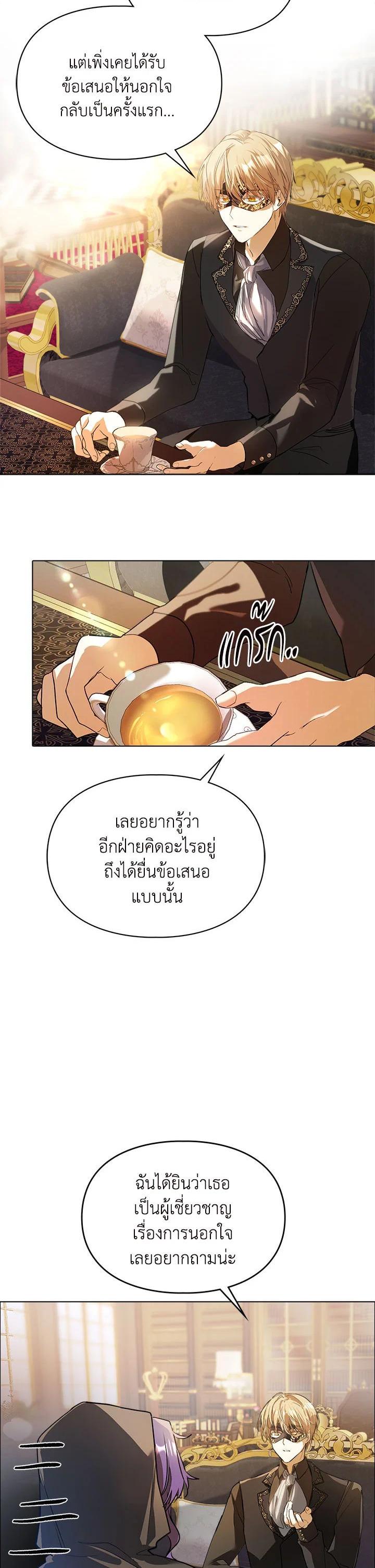 Manga-lc-com อ่านมังงะ อ่านการ์ตูน ออนไลน์ ฟรี The Heroine Had an Affair With My Fiance ตอนที่ 1 2 3 4 5 6 7 8 9 10 11 12 13 14 ฟรี ไม่มีโฆษณา Manga-lc - อ่าน มังงะ อ่าน การ์ตูน ออนไลน์ อ่านมังงะ ฟรี