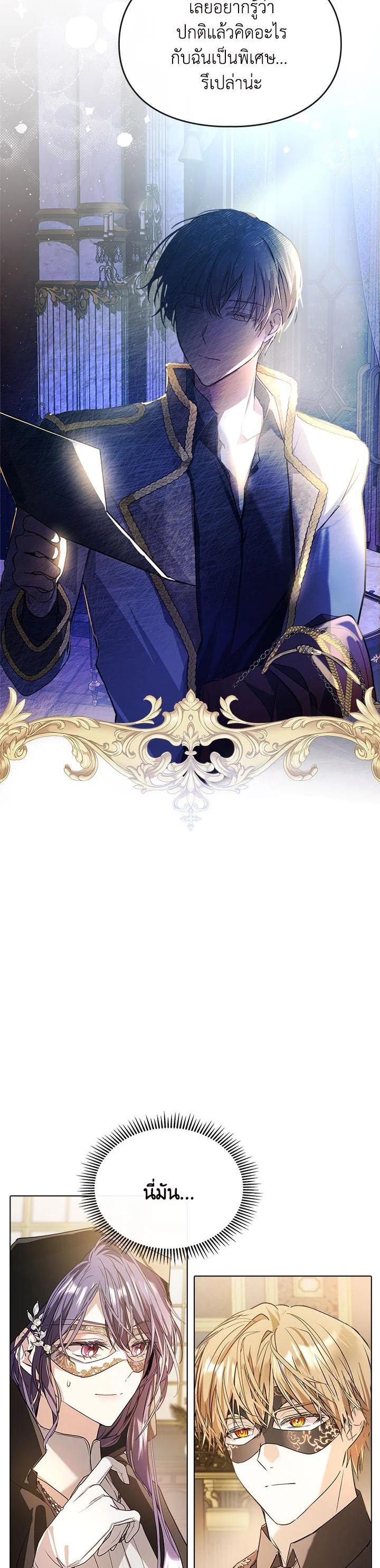 Manga-lc-com อ่านมังงะ อ่านการ์ตูน ออนไลน์ ฟรี The Heroine Had an Affair With My Fiance ตอนที่ 1 2 3 4 5 6 7 8 9 10 11 12 13 14 ฟรี ไม่มีโฆษณา Manga-lc - อ่าน มังงะ อ่าน การ์ตูน ออนไลน์ อ่านมังงะ ฟรี