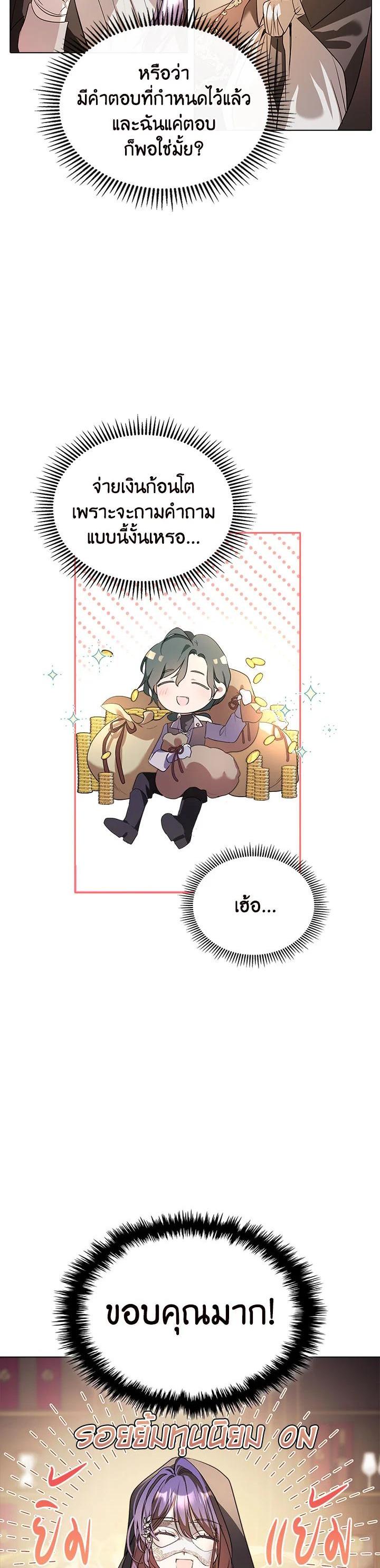 Manga-lc-com อ่านมังงะ อ่านการ์ตูน ออนไลน์ ฟรี The Heroine Had an Affair With My Fiance ตอนที่ 1 2 3 4 5 6 7 8 9 10 11 12 13 14 ฟรี ไม่มีโฆษณา Manga-lc - อ่าน มังงะ อ่าน การ์ตูน ออนไลน์ อ่านมังงะ ฟรี
