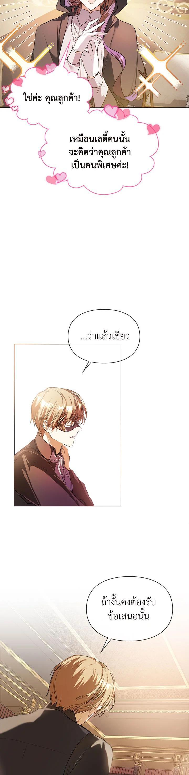 Manga-lc-com อ่านมังงะ อ่านการ์ตูน ออนไลน์ ฟรี The Heroine Had an Affair With My Fiance ตอนที่ 1 2 3 4 5 6 7 8 9 10 11 12 13 14 ฟรี ไม่มีโฆษณา Manga-lc - อ่าน มังงะ อ่าน การ์ตูน ออนไลน์ อ่านมังงะ ฟรี