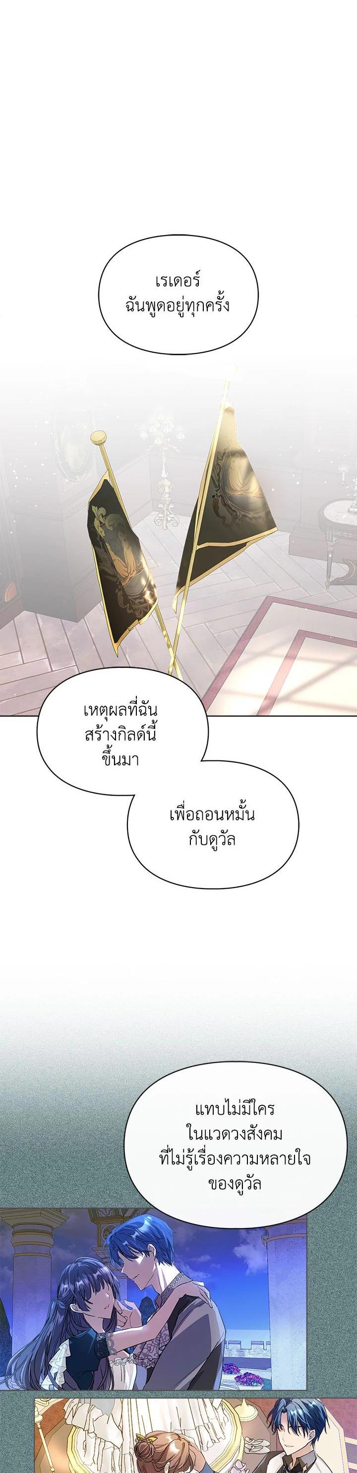 Manga-lc-com อ่านมังงะ อ่านการ์ตูน ออนไลน์ ฟรี The Heroine Had an Affair With My Fiance ตอนที่ 1 2 3 4 5 6 7 8 9 10 11 12 13 14 ฟรี ไม่มีโฆษณา Manga-lc - อ่าน มังงะ อ่าน การ์ตูน ออนไลน์ อ่านมังงะ ฟรี