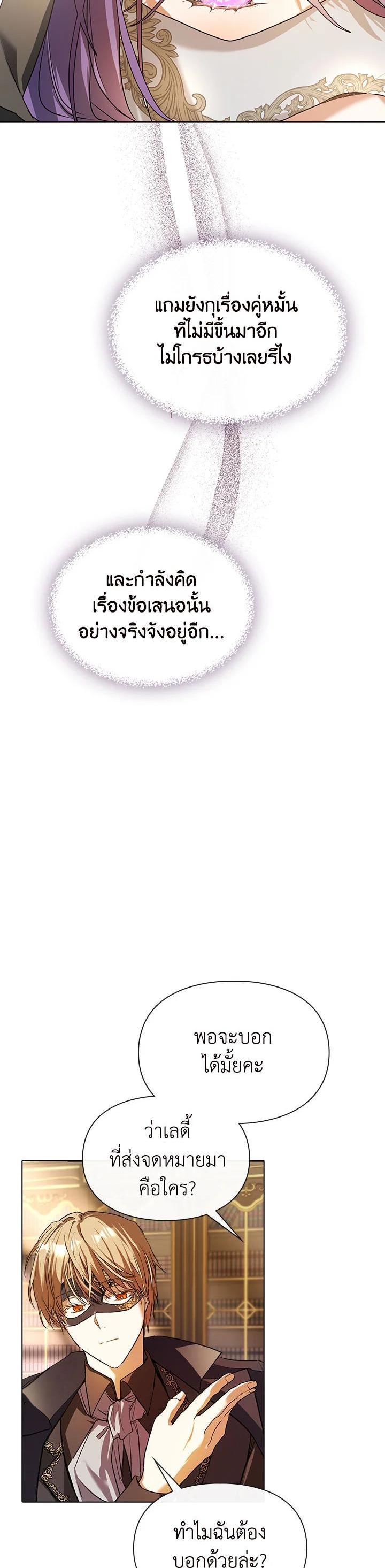 Manga-lc-com อ่านมังงะ อ่านการ์ตูน ออนไลน์ ฟรี The Heroine Had an Affair With My Fiance ตอนที่ 1 2 3 4 5 6 7 8 9 10 11 12 13 14 ฟรี ไม่มีโฆษณา Manga-lc - อ่าน มังงะ อ่าน การ์ตูน ออนไลน์ อ่านมังงะ ฟรี